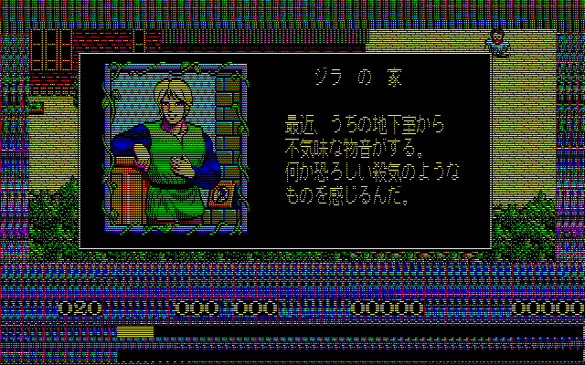 PC-98 Bot on Twitter:
