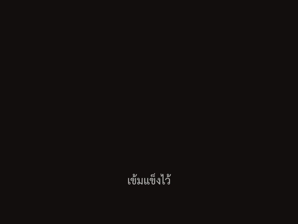 SubtitleOfLife's tweet photo. เข้มแข็งไว้ https://t.co/Igs6GzlZYh