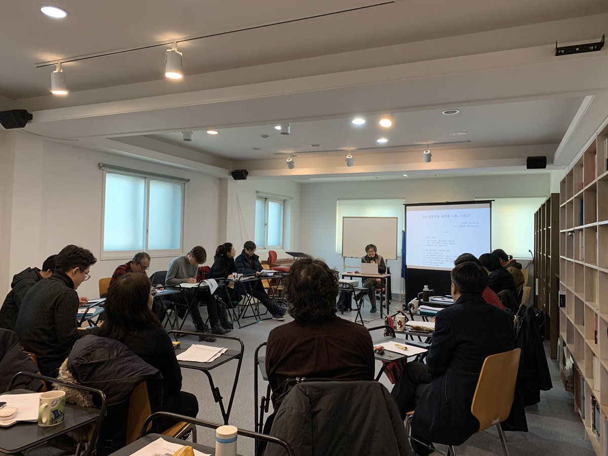 제10회 맑스코뮤날레 제2차 포럼 시작합니다