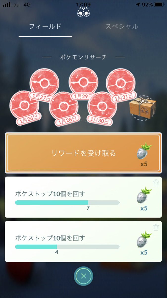 ぎんのパイルのみ ぎんのパイルのみ