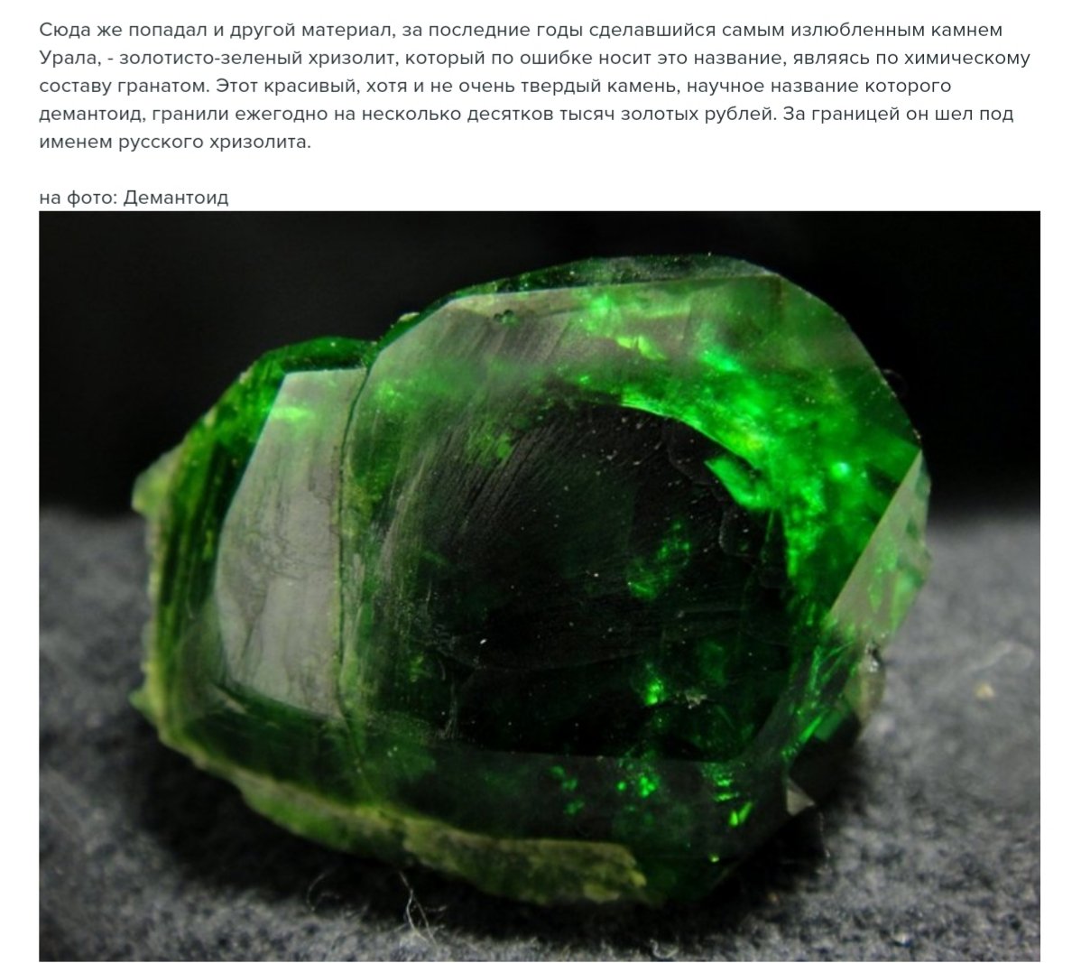 камни уральских гор