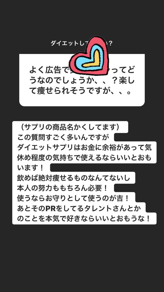やっちゃん ゚ ゚ ノ Twitterissa 指原莉乃 インスタストーリー サプリの商品名かくしてます この質問すごく多いのですが ダイエットサプリはお金に余裕があって T Co Stvkifjqjt 指原莉乃 やっちゃん ゚ ゚ ノ Twitterissa 指原莉乃 インスタストーリー サプリの商品名かくしてます この質問すごく多いのですが ダイエットサプリはお金に余裕があって T Co Stvkifjqjt 指原莉乃