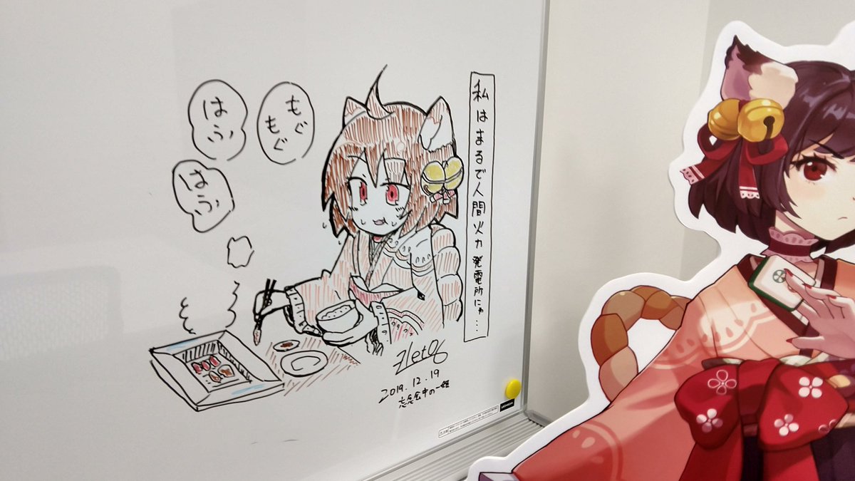 焼肉一姫残ってる 
