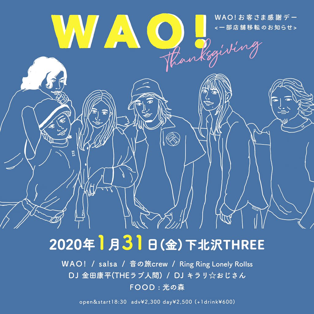 shinjukukumin's tweet photo. 本日WAO!でライブ！！
スリーでお待ちしてます！！ https://t.co/37GzOvRXWX