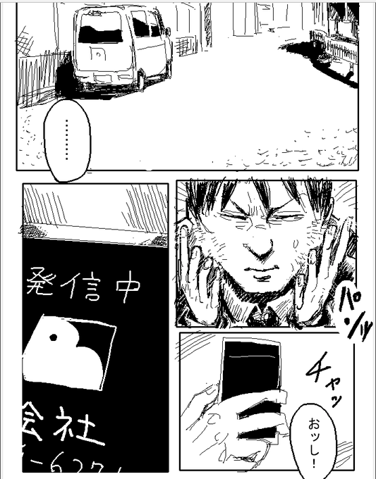 体調が悪かったら休みの電話を入れましょうね・・・ 