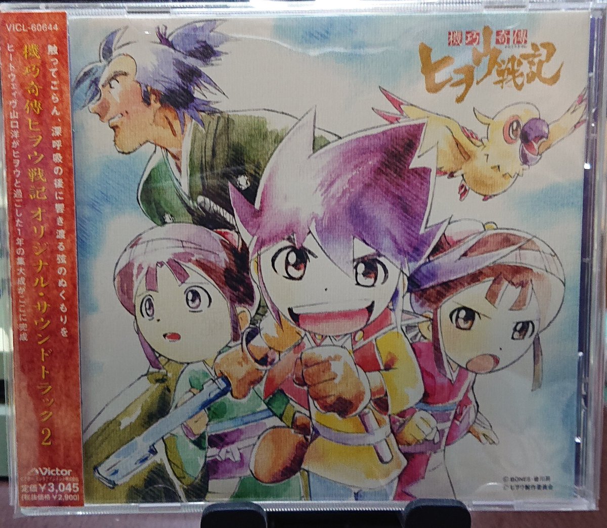 ヒヲウ戦記 Twitter Search