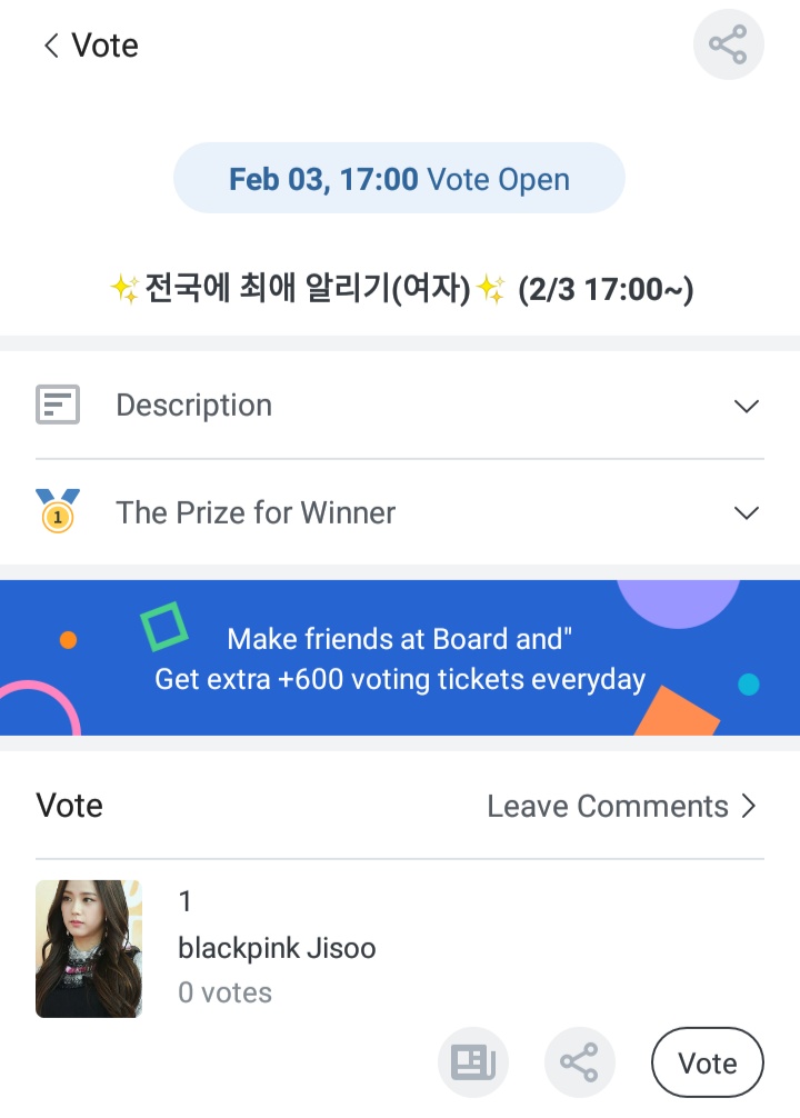 jisooschart's tweet photo. Jisoo is nominated for Best Nation Idol (Female) in FANPLUS APP. 

The winner will get not just 1 but 300 ADS❗on Emart24 convenience stores all over SK for 2 weeks.

Voting will begin 3rd Feb 5PM KST. Please collect voting tickets from now on!!

#블랙핑크 #지수 #BLACKPINK #JISOO https://t.co/JwW6mJsuBE