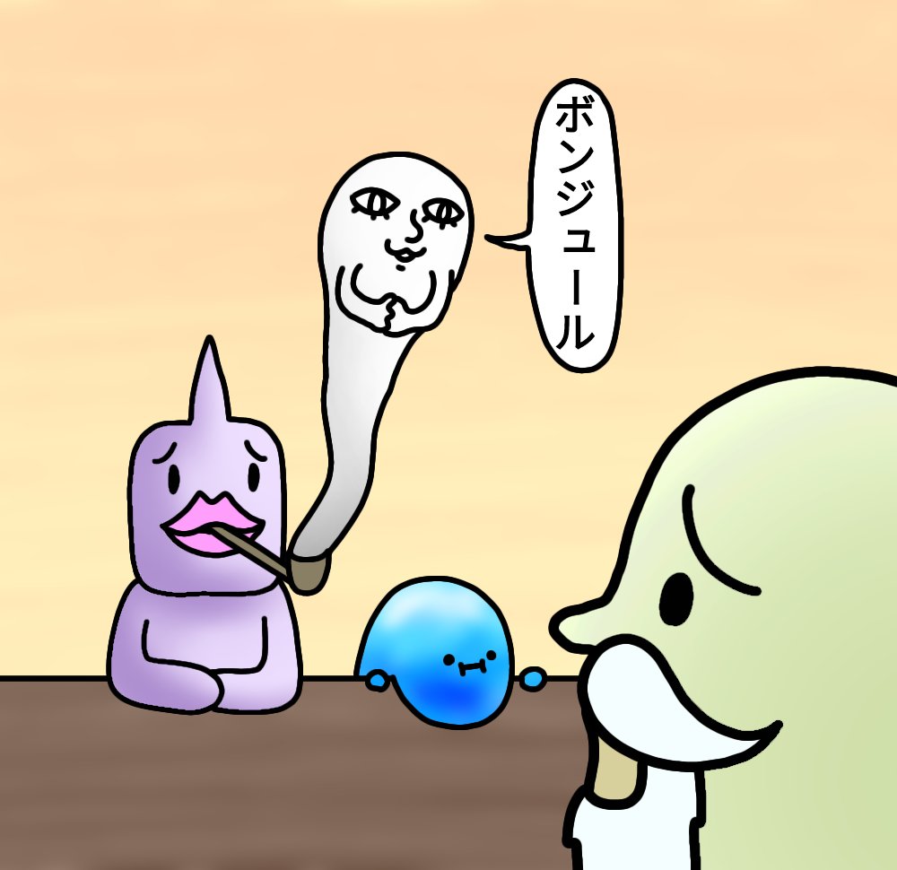 禁煙席の魔術師
#絵 #イラスト #お絵描き #落書き 