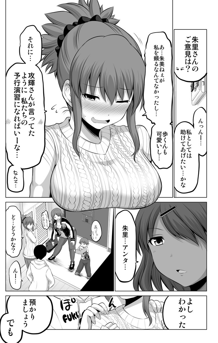 防御力ゼロの嫁 お預け編

#防御力ゼロの嫁 
