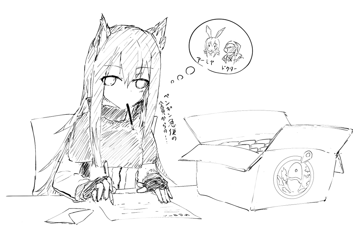 #アークナイツ
テキサスがわざわざお手紙つけてクッキー送ってくれるのかわいいなって 