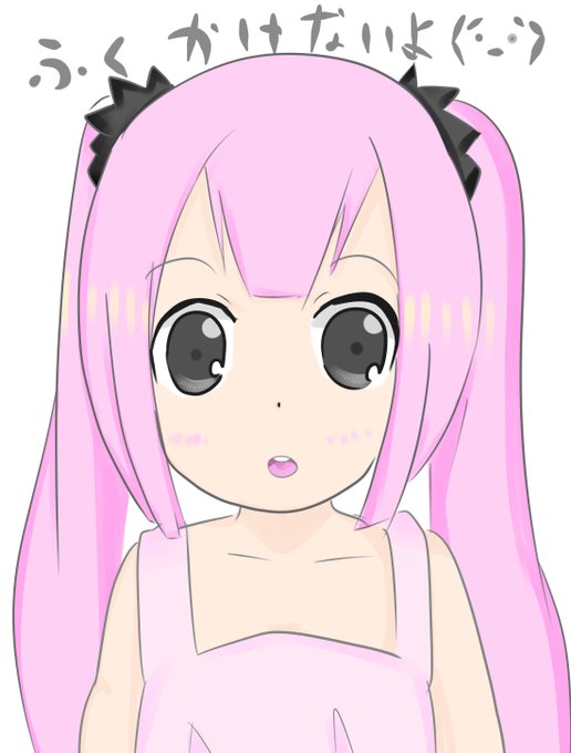 #画力ビフォーアフター←2012 2019→捻じ曲がった 