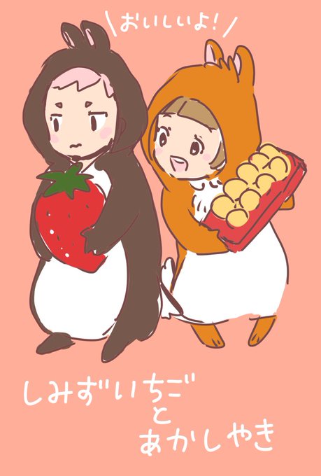 チップとデールのtwitterイラスト検索結果 チップとデールのtwitterイラスト検索結果