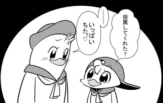 がんばれマリノスケ?投票終了まで30分!マリサポじゃなくてもよいので下に貼ったJリーグ公式のツイートをリツイートよろしくお願いします?
#Jリーグマスコット総選挙2020
 