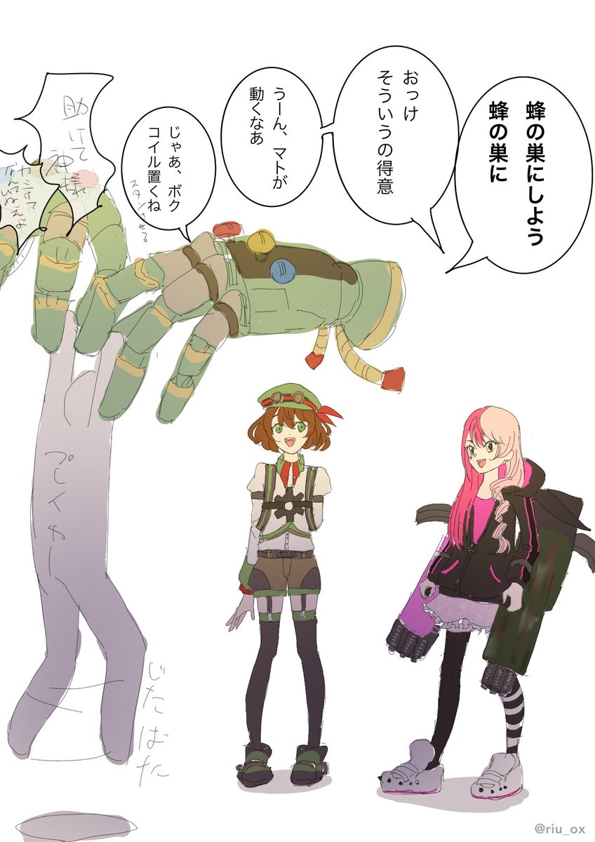 メグメグとテスラに迫られたいという夢絵
#コンパスお絵描き 