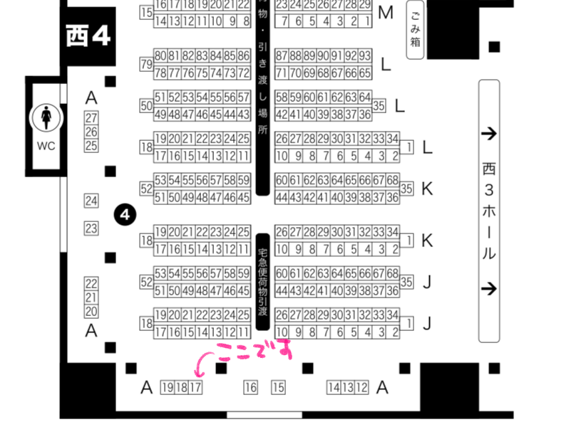 2月23日春コミのスペースは【西3.4ホールA-17b】の【ドバドバランド】です。
スパダリ完結本新刊+ノベルティ(レザー調パスケース/折本/不織布袋)の新刊4点セットを頒布予定です〜 