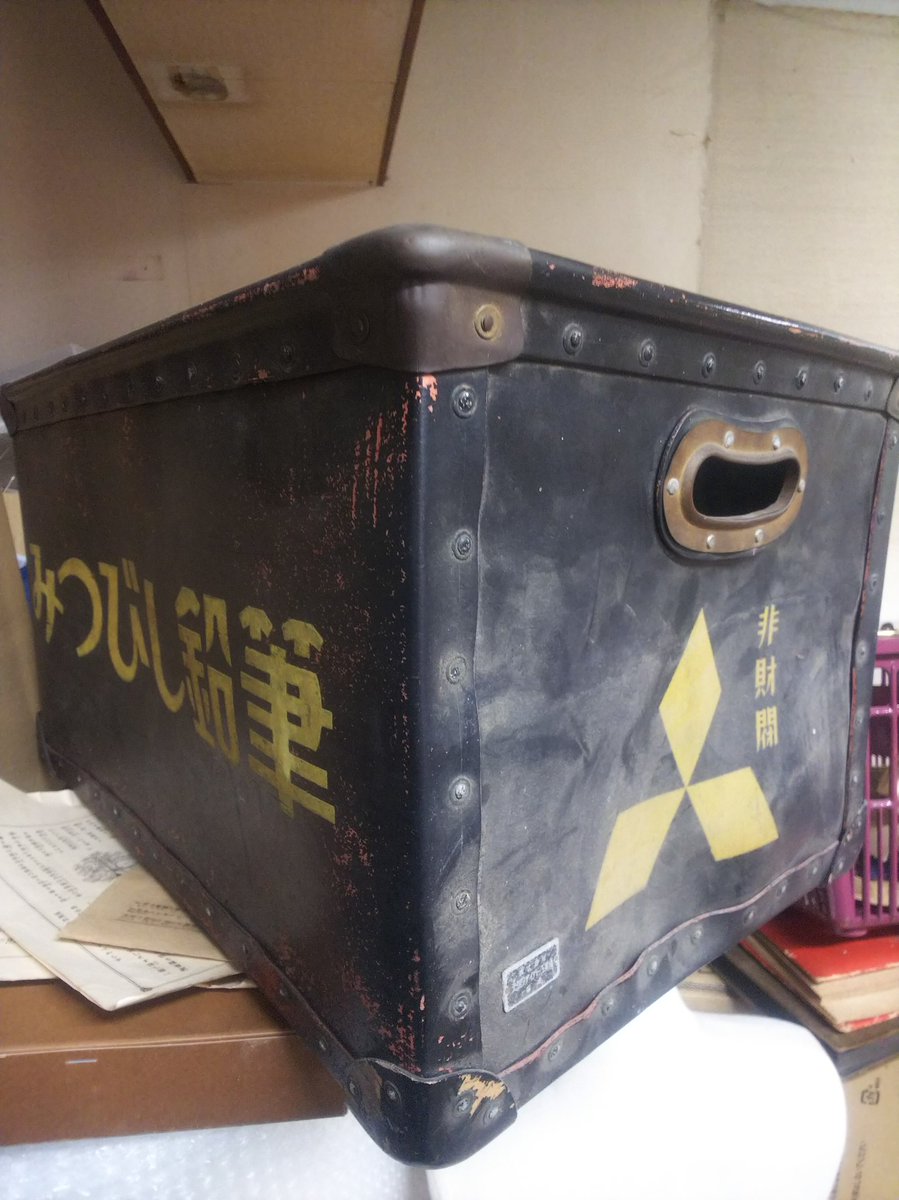 非財閥三菱鉛筆のボテ箱