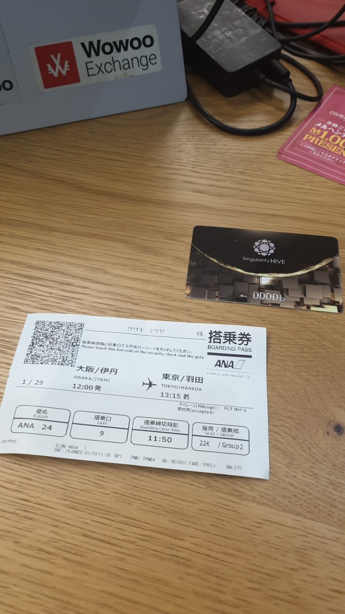 sasa08037059264's tweet photo. 大阪着。singularityHIVEへ来ています。
#コワーキングスペース
#blockchain
#SingularityHIVE
#月会費8000円くらい
#心斎橋 https://t.co/9RIq0J57Sg