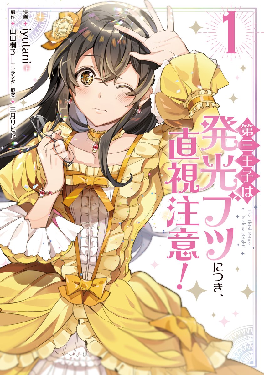 ライトノベルのアニメ化作品一覧 Japaneseclass Jp ライトノベルのアニメ化作品一覧 Japaneseclass Jp