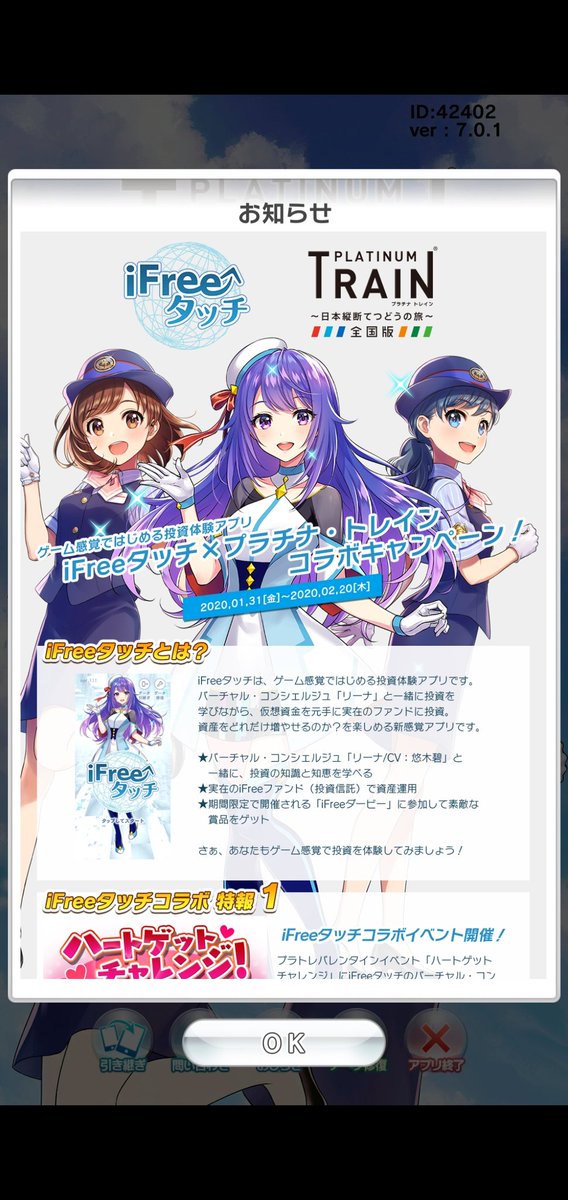 サンライズウエスト Auf Twitter しなのサンライズですか だとしたら 特急しなの号の停車駅である篠ノ井駅を通過しますからね Wikipediaより