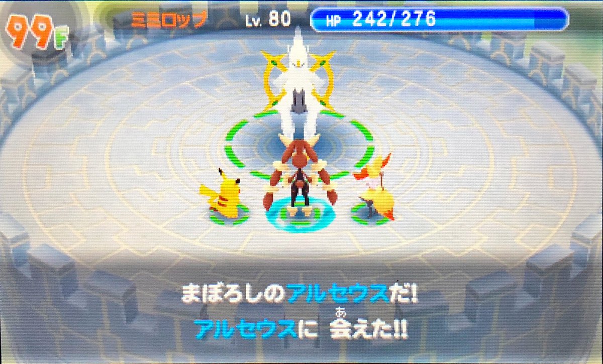 Etiqueta ポケモン超不思議のダンジョン Al Twitter