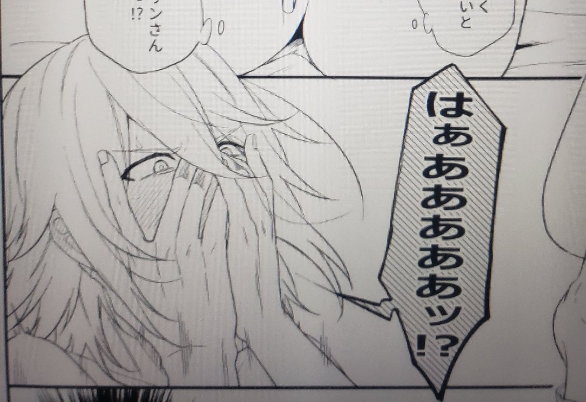 にこっ 