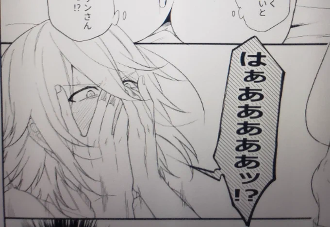 にこっ 