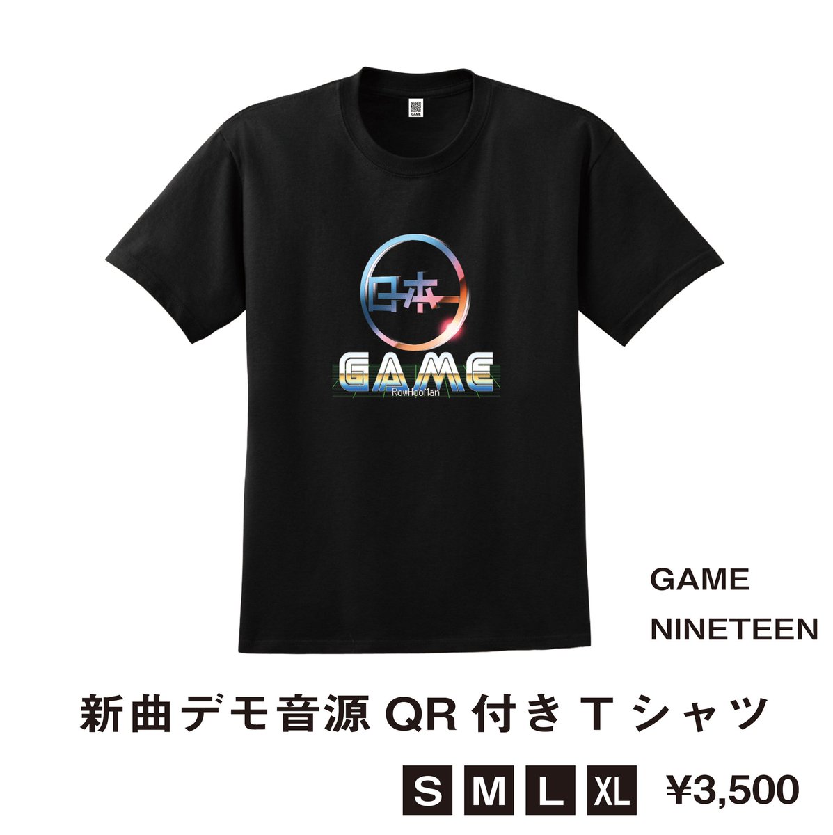 row_hoo's tweet photo. サイズなど問い合わせありがとう。
明日会場の高円寺ジロキチで発売です。
世の中は相変わらずクソだけどうんざりせずに俺達は俺達の夢を持ってそれぞれの目標へグングン進もうぜ（当日券も数枚確保🎟とにかく現場に来てくれ。）
#ジロキチ #BandOneManLive #Game https://t.co/b0S2NGSrkh