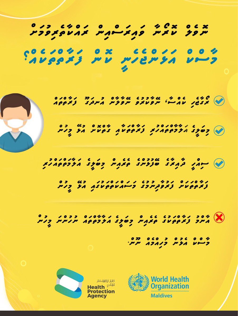 HPA_MV's tweet photo. https://t.co/aZYqtR5vdp