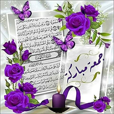prettyshahzadi's tweet photo. السلام علیکم سب کو 

جمعہ مبارک https://t.co/tLFB1pVTjM