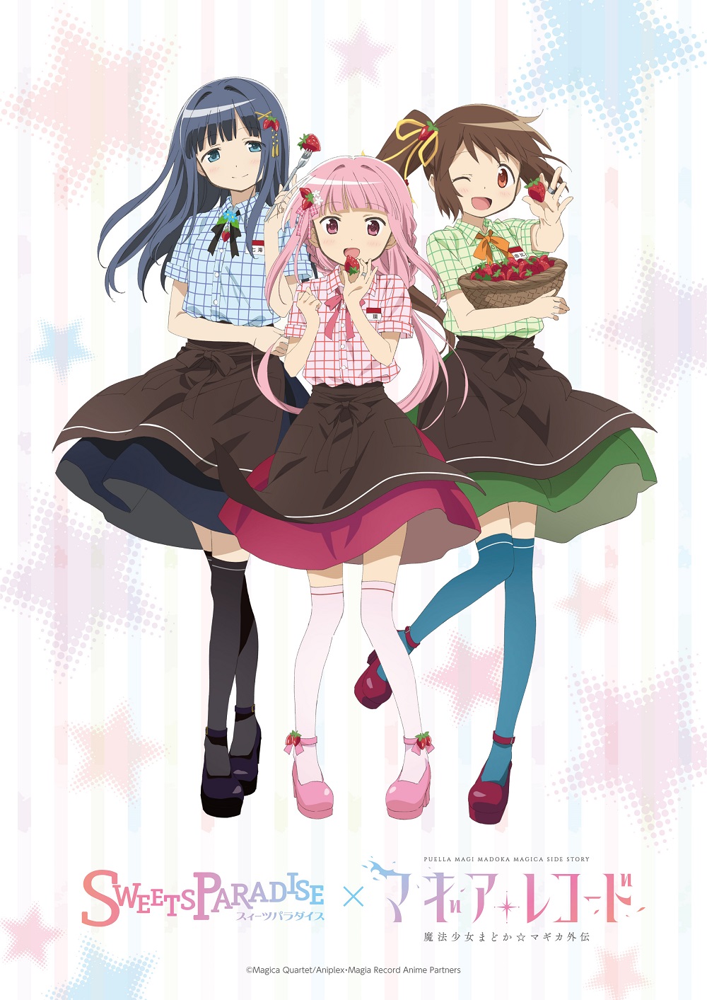 まどマギ マギレコ アクスタ メイド服 コラボカフェ セガ まどマギ マギレコ アクスタ メイド服 コラボカフェ セガ - メルカリ