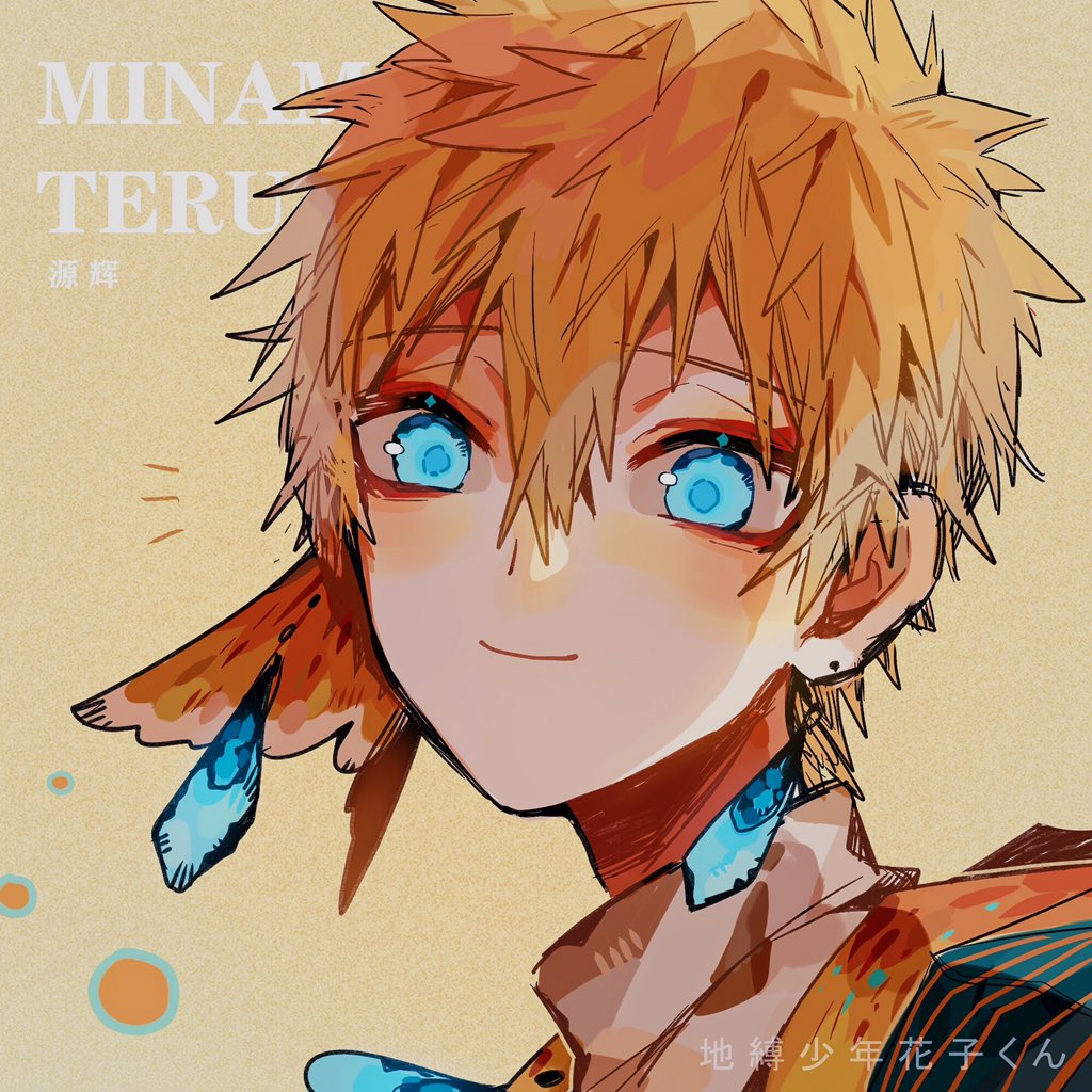 Zhi Nie U Tvitteri 地縛少年花子くん是金魚輝和源家最可愛的小公主金魚輝真的好靚好美女我好喜歡