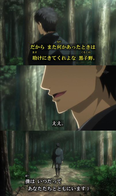 黒子野太助のtwitterイラスト検索結果 古い順 黒子野太助のtwitterイラスト検索結果 古い順