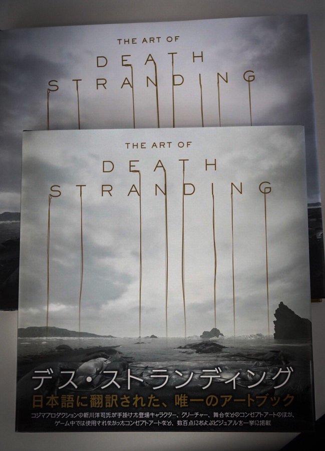Amazon | The Art of Death Stranding | Productions, Kojima | Art