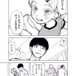 少年マンガゆき確実!ハーフの従妹のカウントダウン