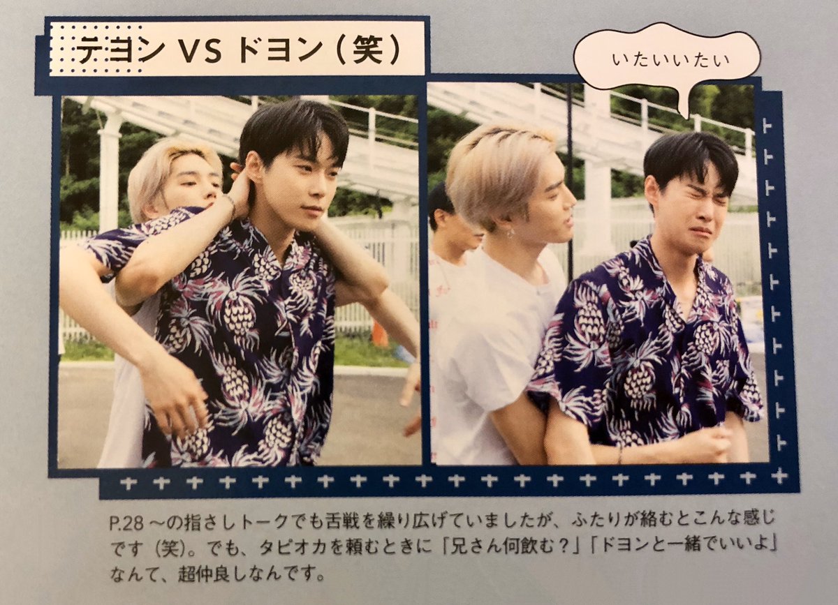 clairdelune48's tweet image. "when the two are together, it's like this (laugh) however, when they order bubble tea, they are like 'hyung, what do you want to drink?' 'same like doyoungie's', they have a good relationship."