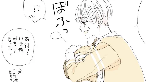 新しい動画アップしました☺️【10秒胸キュン】カップルのイチャイチャっぽいの!〜結婚を決めたとき&告白編〜【少女漫画】  @YouTubeさんから 