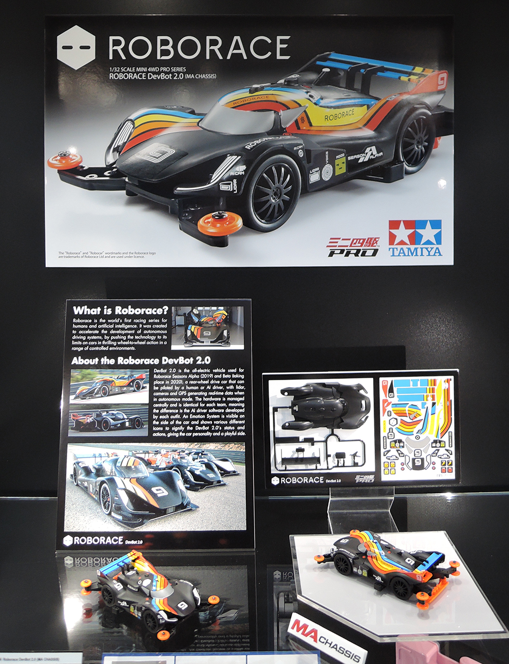 値下げ中】ミニ四駆完成品 ロボレースMAシャーシ - 模型/プラモデル