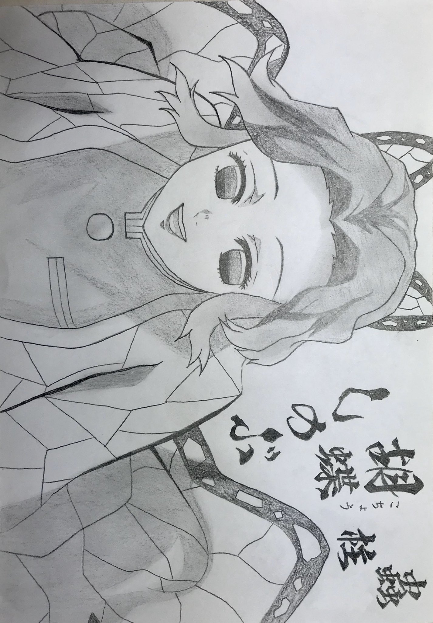 お絵かきの子 胡蝶しのぶ 可愛いし カッコいいし最高でふふふ この時もまだ 色鉛筆 マーカー不所持 コピック欲しいな 部活動は ソフトボール部 笑 鬼滅の刃 鬼滅の刃好きさんと繋がりたい 鬼滅の お絵かきの子 胡蝶しのぶ 可愛いし カッコいいし最高でふふふ この時もまだ 色鉛筆 マーカー不所持 コピック欲しいな 部活動は ソフトボール部 笑 鬼滅の刃 鬼滅の刃好きさんと繋がりたい 鬼滅の
