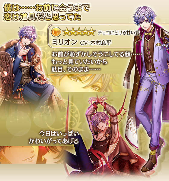 夢王国と眠れる100人の王子様 公式 Yume100prince Page 49 Twilog 夢王国と眠れる100人の王子様 公式 Yume100prince Page 49 Twilog