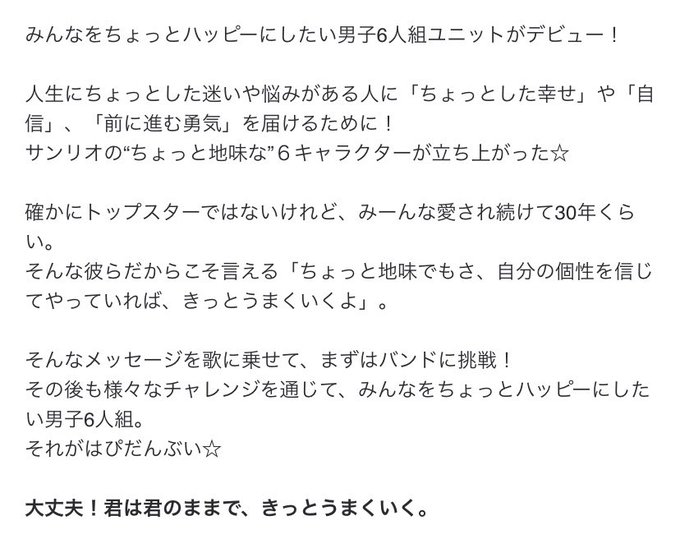 はぴだんぶいのtwitterイラスト検索結果 古い順