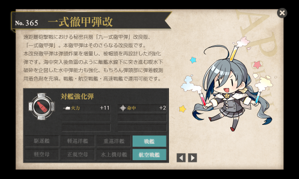 Majin Poporuntaさんのイラスト一覧