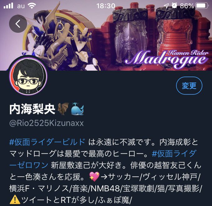 梨央 Rio2525kizunaxx 内海成彰 の検索結果 Twilog