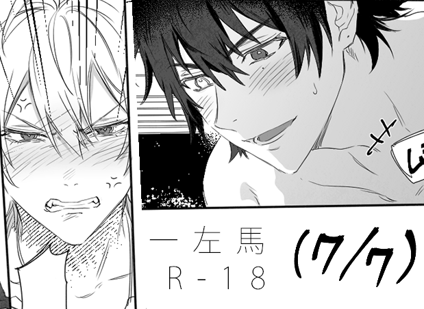 [이치사마 / 一左馬] ♡♡만 하는 만화...
한국어 ▶ https://t.co/lGIG0LMEMd
日本語(翻訳機使用) ▶ https://t.co/pz3S7FEdrb 