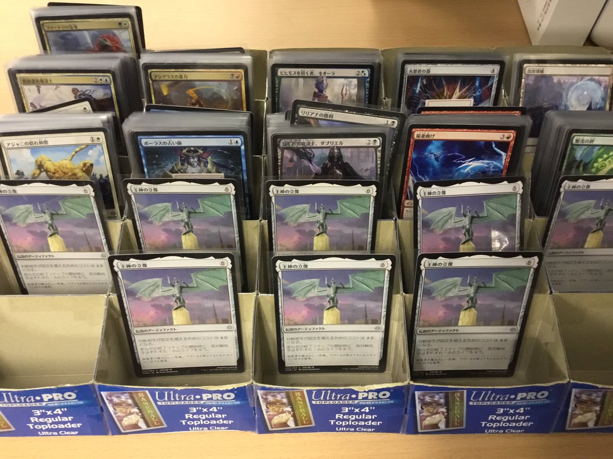 あずまや 水曜定休 Twitterissa スタンのコモン アンコモンストレイジ 本日は灯争大戦をメインに補充を行いました 灯争大戦のアンコモンと言えばなんと言っても王神の立像 だけでなく ダブリエルやキオーラなどのアンコモンのpwやリリアナの勝利などもきちんと