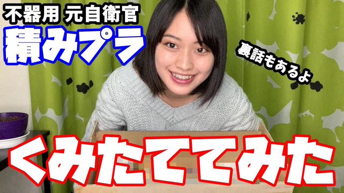 Twitterのコスプレ画像7