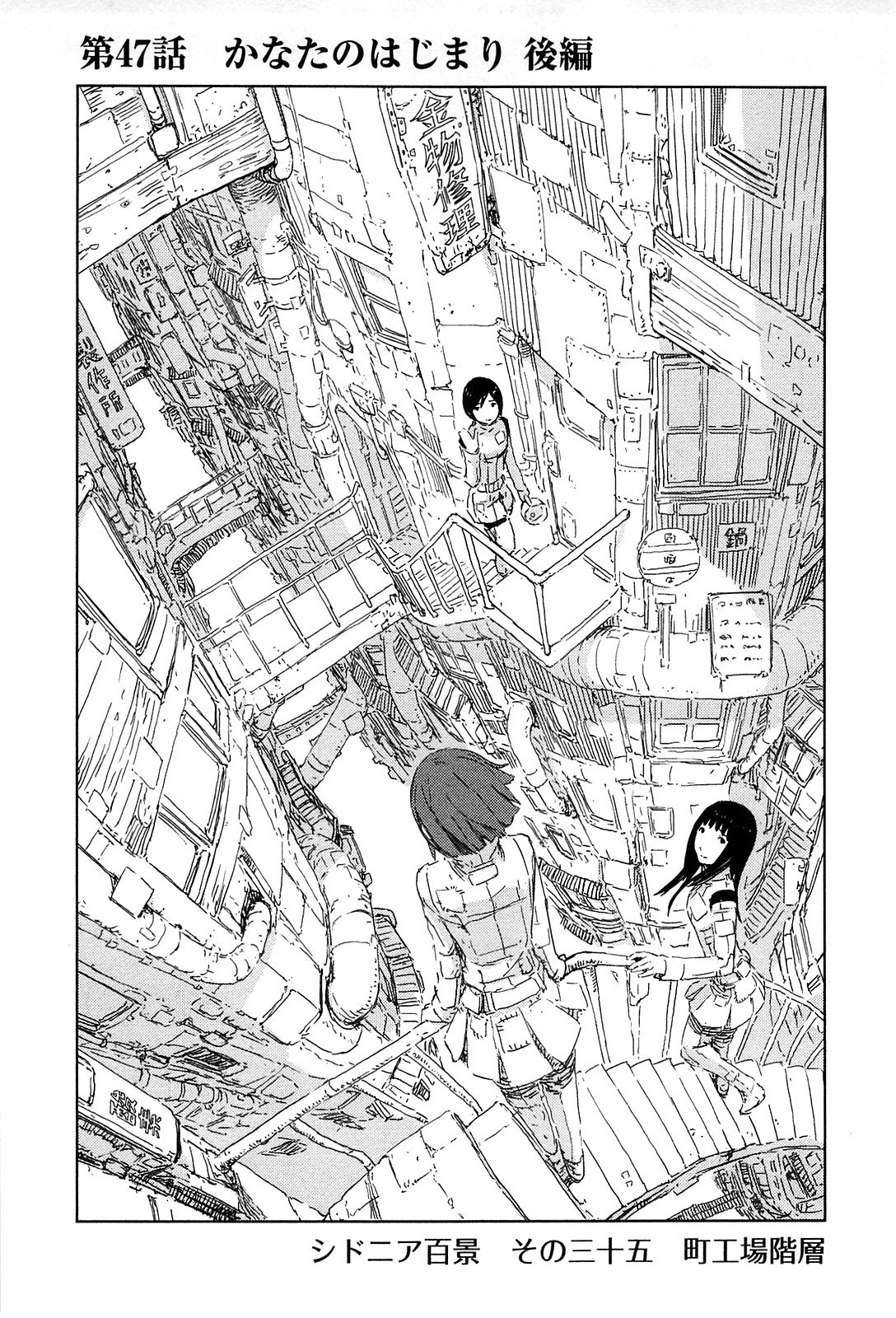 量子羊 En Twitter アパラチアの良い感じの名所を巡って アパラチア百景 とか いつかやってみたいなぁ W 素敵な傑作 シドニアの騎士 をようやく全巻読破しました Fallout76 シドニア 量子羊 En Twitter アパラチアの良い感じの名所を巡って アパラチア百景 とか いつかやってみたいなぁ W 素敵な傑作 シドニアの騎士 をようやく全巻読破しました Fallout76 シドニア