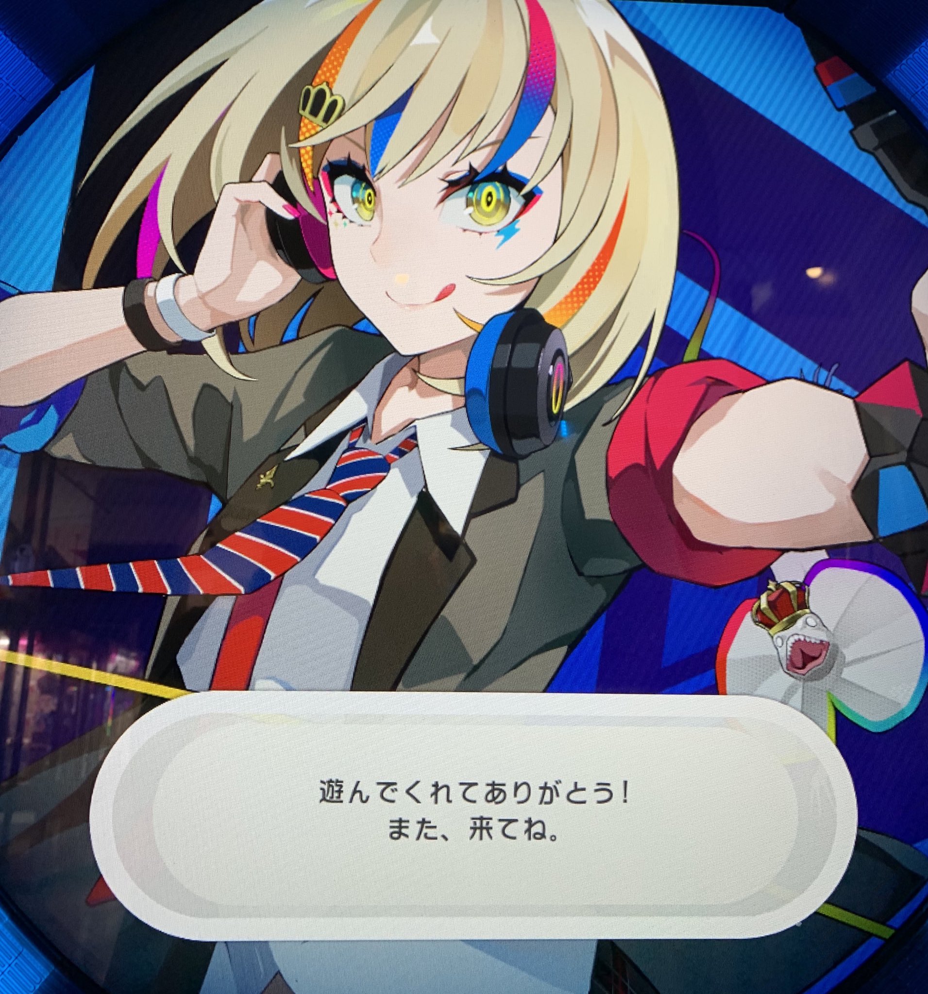 ただしい Twitter Search Twitter