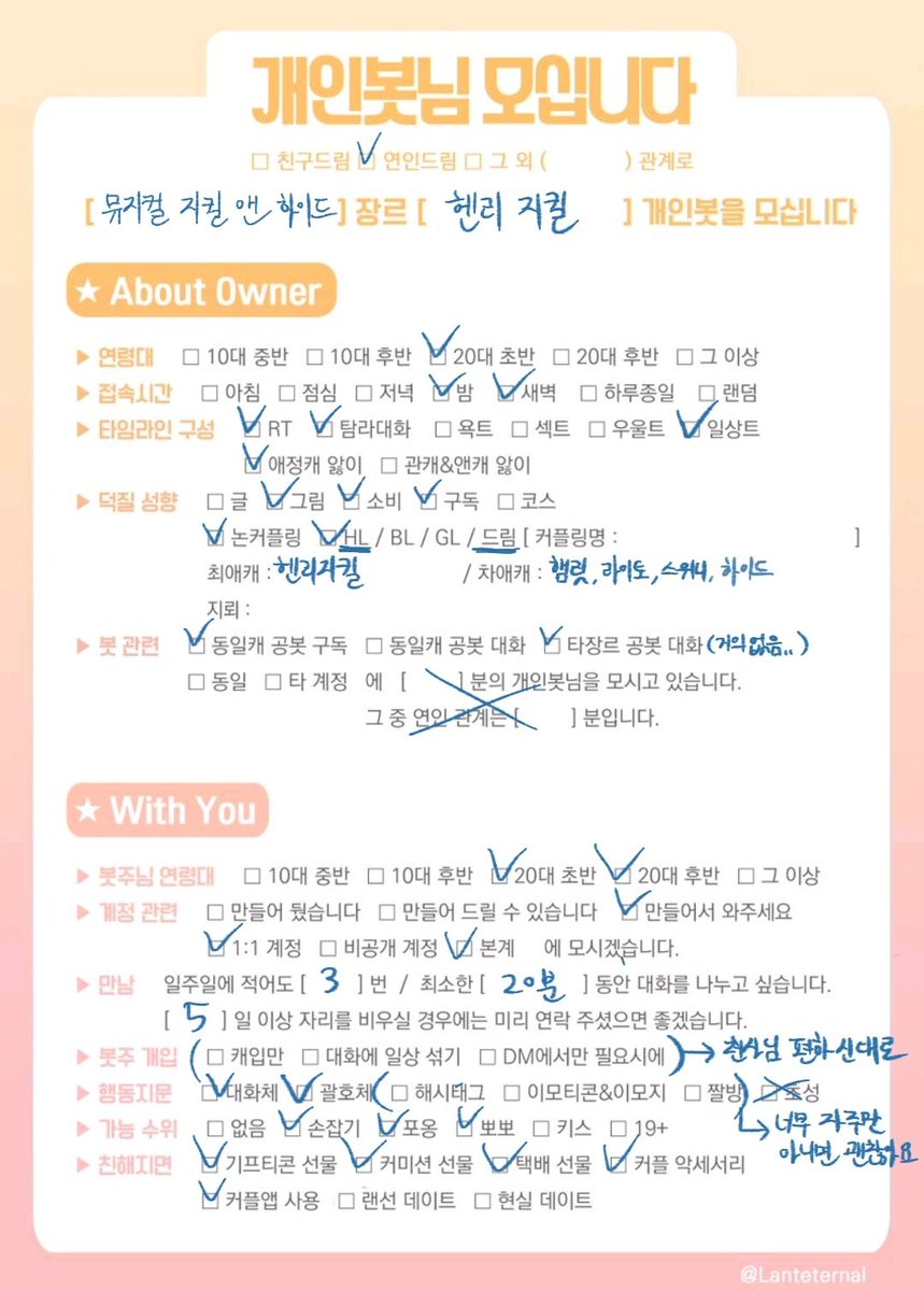 (계이함)멜츠 tweet media