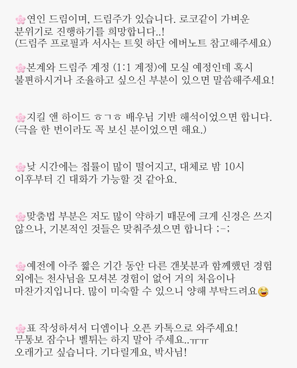 (계이함)멜츠 tweet media