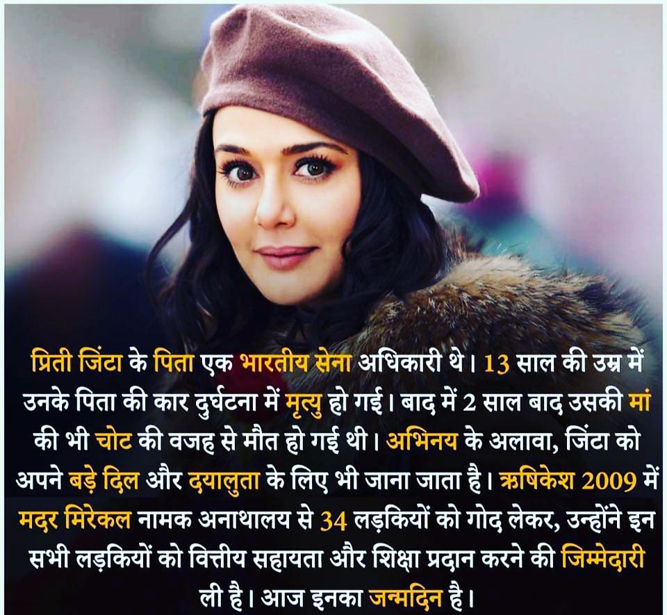 Happy birthday Preity Zinta   